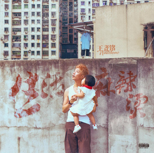 ����Trap�����ʵ�� ������WatchMe�����������̡�MP3��������