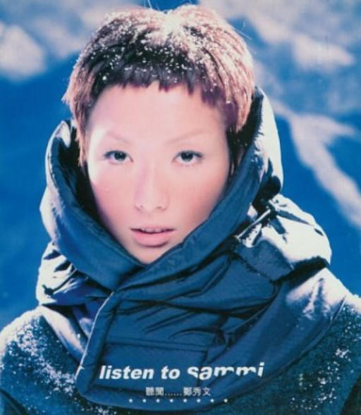 ���³�������г��������� ֣���ġ�Listen To Sammi������ר��