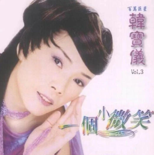 �һؾ�Υ��������ж� �����ǡ�һ��С΢Ц��WAV����ר������