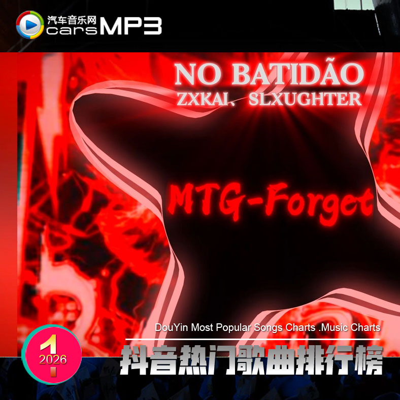 ���������������Ÿ���2026�赥���а�BGM���ִ�����ء�2026-01��