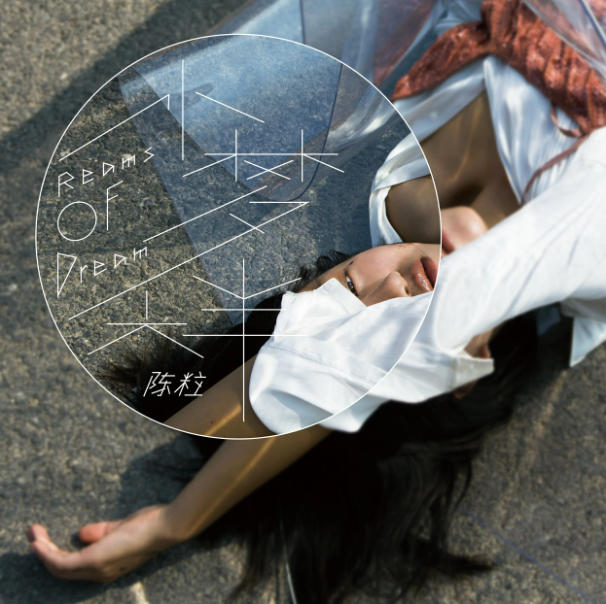 ������ҥ��4AD���Ƶ���ѧ ������С�롷MP3�������������