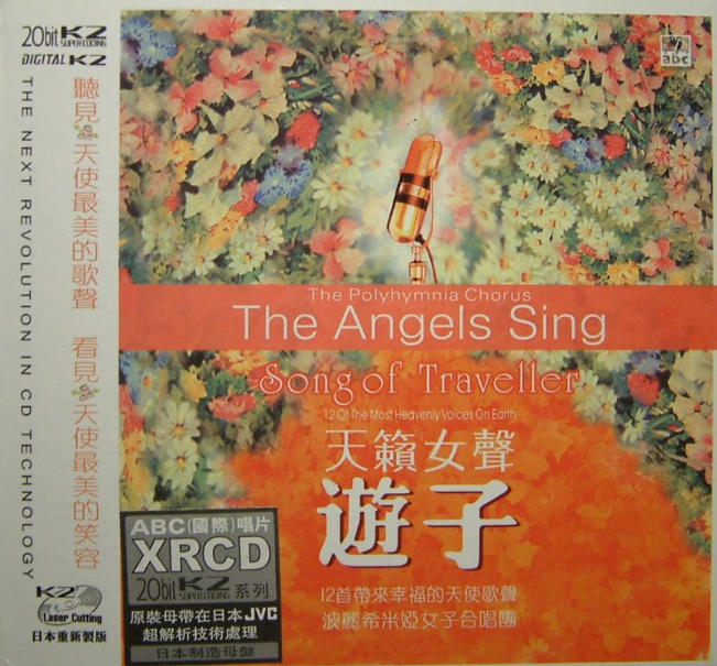 ABC��Ƭ��ϣ���Ů�Ӻϳ��š����ӡ�APE����������ר������