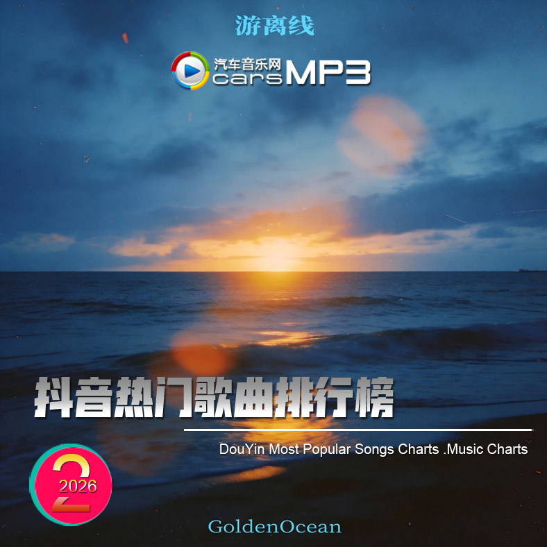 2026�������Ÿ����������� �������BGM�ȸ����а�2026-02��