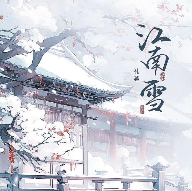 һ������������� ��Խ������ѩ��MP3�������Ÿ�����������