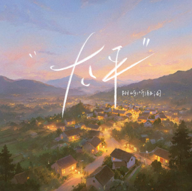 һ��һ�޽������� ����,������̫ƽ��MP3�ٶ���������