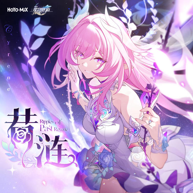 ���������������� ���غ�,HOYO-MiX��������MP3��ȼ��������