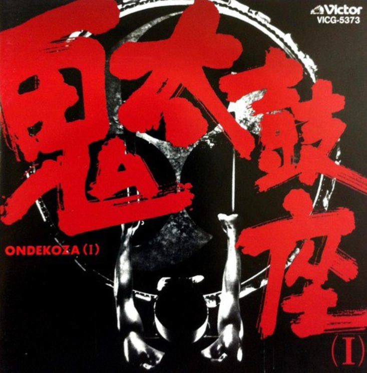 �ձ�������Ondekozaͬ��������̫��������ѡ��ĿWAV��������